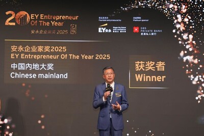 Dr. Lu Xianping, Founder, Chairman of Chipscreen Biosciences named the Chinese mainland winner of the EY Entrepreneur Of The Year™ 2025 awards